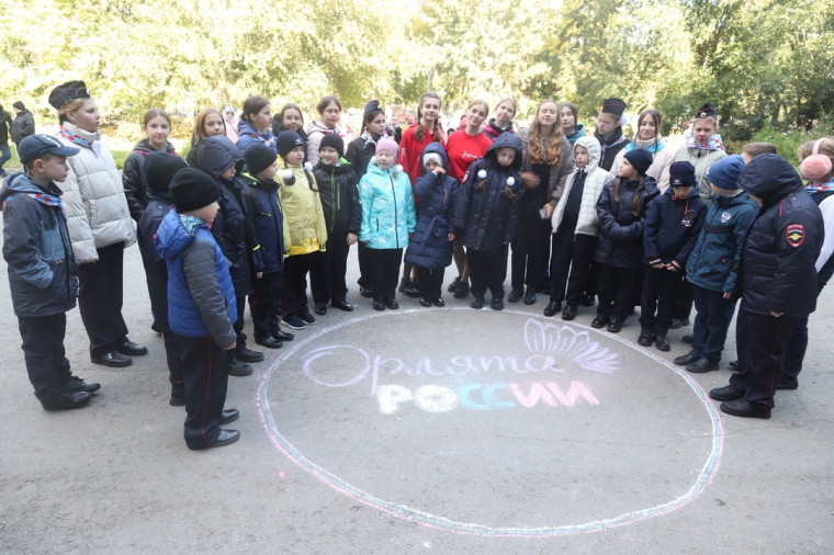 Орлята России.