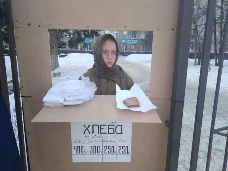 Блокадный хлеб Ленинграда.